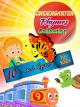 Kindergarten Rhymes Collection - 10 Best Rhymes for Kids [OV]