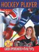 Tell Me How Career Series: Hockey Player [OV]