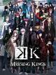 K: Missing Kings
