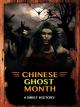 Chinese Ghost Month: A Brief History (German Subtitled) [OV]