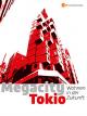 Megacity Tokio - Wohnen in der Zukunft